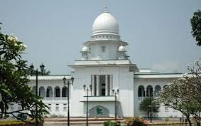 আওয়ামী লীগ নিষিদ্ধ চেয়ে করা রিট খারিজ